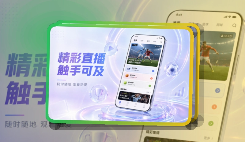 开云APP下载与网页版访问